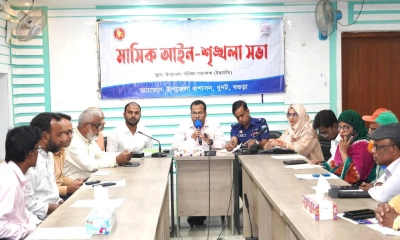 ধুনটে মাসিক আইনশৃঙ্খলা সভা অনুষ্ঠিত