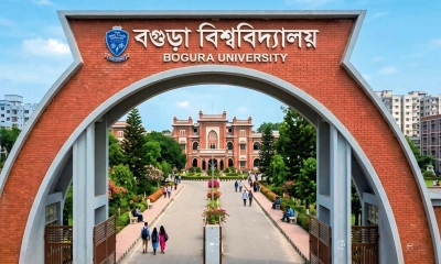 বগুড়ায় বিশ্ববিদ্যালয় স্বপ্নে নতুন গতি
