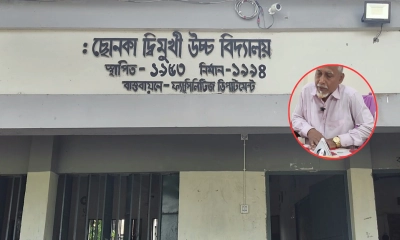 অর্থ কেলেঙ্কারির অভিযোগ, তবুও পদ ছাড়েননি প্রধান শিক্ষক