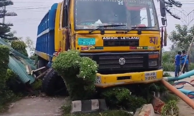 ছবি : সংগৃহীত