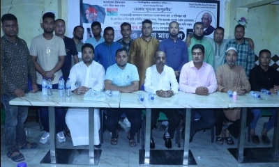 সিলেট বিএনপি বাহরাইনের উদ্যোগে সাইফুর রহমানের মৃত্যুবার্ষিকীতে স্মরণসভা ও দোয়া