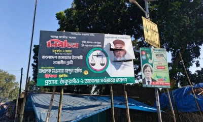 ছেঁড়া হলো জামায়াতের প্রার্থীর ব্যানার, স্থানীয়দের অসন্তোষ