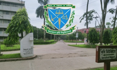 বাংলাদেশ কৃষি বিশ্ববিদ্যালয়।