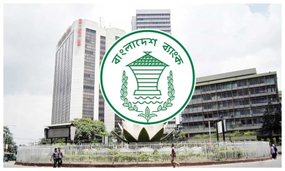 কেন্দ্রীয় ব্যাংকের গভর্নরকে ‘স্বৈরাচার’ বলায় ৩ কর্মকর্তাকে বদলি