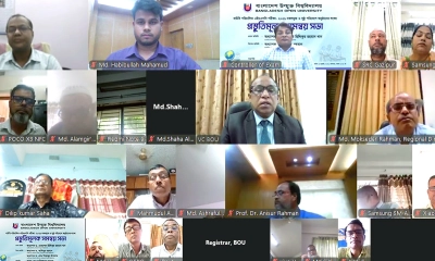 বাউবির এইচএসসি পরীক্ষা ঘিরে প্রস্তুতিমূলক সমন্বয় সভা