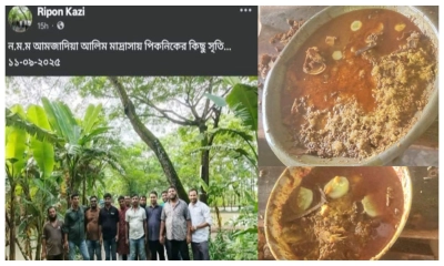 ওয়ার্ড বিএনপির সাধারণ সম্পাদক রিপন কাজীর ফেসবুক পোস্ট। ছবি- সংগৃহীত
