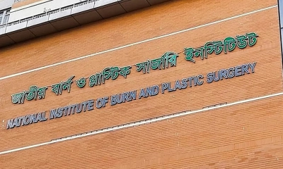 ডেমরায় স্টিল মিলের ভাট্টি বিস্ফোরণ, দগ্ধ ৩ শ্রমিক