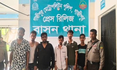গাজীপুরে দেশীয় অস্ত্রসহ ছিনতাইয়ের প্রস্তুতিকালে গ্রেপ্তার ৬