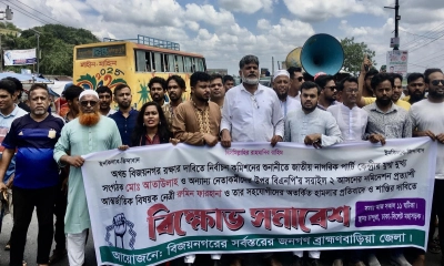 রুমিন ফারহানাকে গ্রেপ্তারের দাবিতে তিনদিনের আল্টিমেটাম