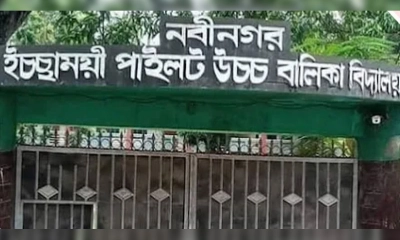 ইচ্ছাময়ী পাইলট উচ্চ বালিকা বিদ্যালয়। ছবি- রূপালী বাংলাদেশ
