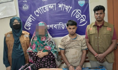 সাত কেজি গাঁজাসহ ভাই-বোন গ্রেপ্তার।  ছবি - সংগৃহীত