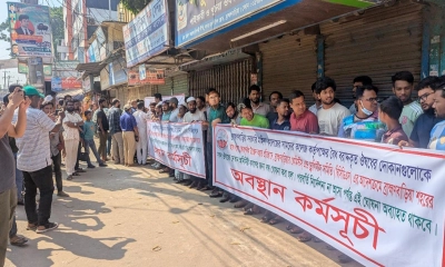 ছবি- রূপালী বাংলাদেশ ছবি- রূপালী বাংলাদেশ