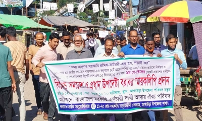 ছবি- রূপালী বাংলাদেশ