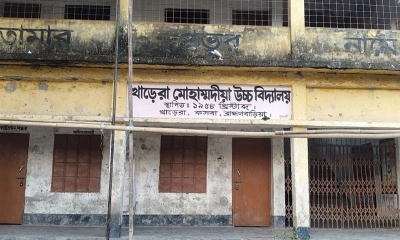 ‘তুই’ বলাকে কেন্দ্র করে শিক্ষার্থীদের সংঘর্ষ, পরীক্ষা বর্জন