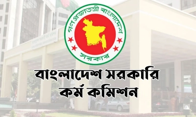 পরিবর্তন আসছে ৪৪তম বিসিএসের ফলে, যারা থাকছেন তালিকায়