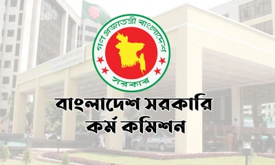 ৪৭তম বিসিএস প্রিলিমিনারি শুক্রবার