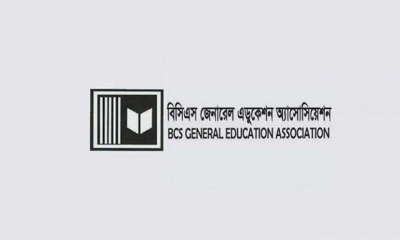 সরকারি কলেজে  কর্মবিরতি ঘোষণা