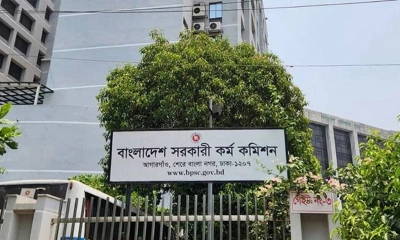 ৪৭তম বিসিএসের লিখিত পরীক্ষা শুরু ২৭ নভেম্বর