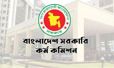 ৪৯তম বিসিএসের চূড়ান্ত ফল প্রকাশ, উত্তীর্ণ ৬৬৮ জন