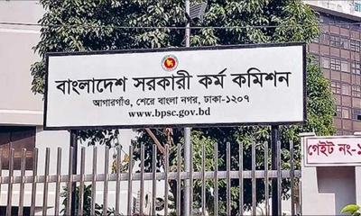 ৫০তম বিসিএসের লিখিত পরীক্ষার ফল প্রকাশ, উত্তীর্ণ ৬১৬৫