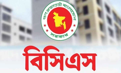 ৯ এপ্রিল ৫০তম বিসিএস লিখিত পরীক্ষা