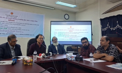 বিশেষ শ্রেণির চলচ্চিত্র পেশাগত দক্ষতা উন্নয়নের কর্মশালা অনুষ্ঠিত