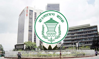 আরটিজেএস লেনদেনের নতুন সময়সূচি ঘোষণা 