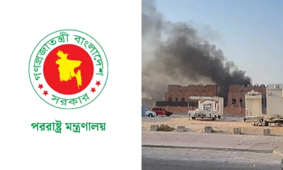 কাতারে ইসরায়েলি হামলায় বাংলাদেশের তীব্র নিন্দা