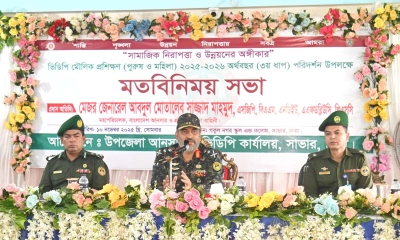 নির্বাচনকালীন সময়ে যেকোনো অপতৎপরতা প্রতিহত করা হবে: আনসার-ভিডিপির মহাপরিচালক