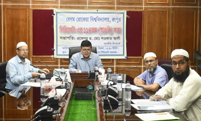 বেরোবির ড. ওয়াজেদ ইন্সটিটিউটের নতুন নাম ‘ইনস্টিটিউট অব রিসার্চ এক্সিলেন্স’