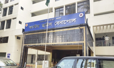 বেনাপোল কাস্টমসের ৭ কর্মকর্তা বদলি
