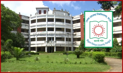 বেরোবিতে শূন্য আসনে ভর্তি সাক্ষাৎকারের বিজ্ঞপ্তি প্রকাশ