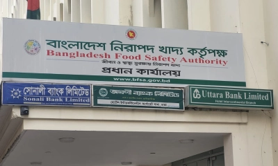 মাত্রাতিরিক্ত প্রিজারভেটিভ, তিন প্রতিষ্ঠানের খাদ্যপণ্য বাজার থেকে প্রত্যাহারের নির্দেশ