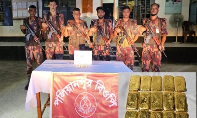 আড়াই কোটি টাকার স্বর্ণের বার ফেলে ভারতে পালাল পাচারকারী