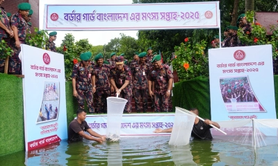 ‘বিজিবির মৎস্য সপ্তাহ’ কর্মসূচির উদ্বোধন করলেন বিজিবি মহাপরিচালক