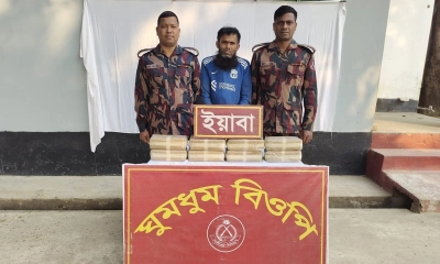 বান্দরবানে বিপুল পরিমাণ ইয়াবাসহ রোহিঙ্গা নাগরিক আটক