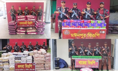 ছবি : সংগৃহীত