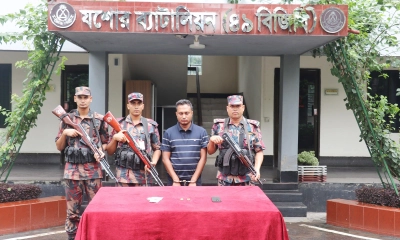 ছবি : সংগৃহীত