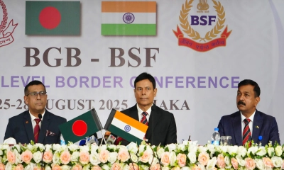 বিজিবি-বিএসএফ মহাপরিচালক পর্যায়ের ৫৬তম সীমান্ত সম্মেলন, ঢাকার যৌথ বিবৃতি