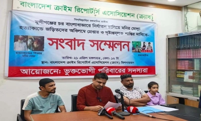 মুন্সীগঞ্জে কৃষক হত্যা: আসামিদের গ্রেপ্তারে গড়িমসি