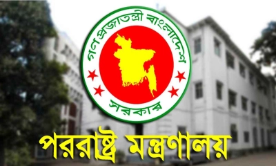 পর্তুগাল পোল্যান্ডসহ ৪ দেশে নিযুক্ত রাষ্ট্রদূত প্রত্যাহার