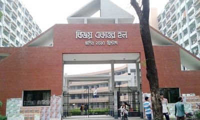 বিজয় একাত্তর হলে সাদিক ৯৯১, আবিদ ২৭৮