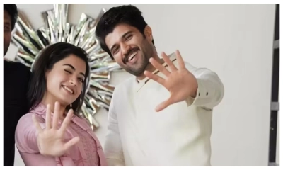বিজয়-রাশমিকার বাগদান সম্পন্ন