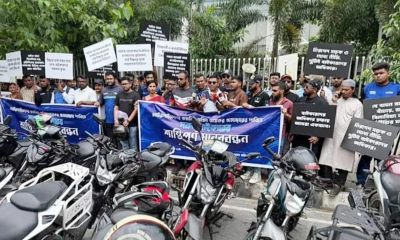 মোটরসাইকেলে অগ্রিম করের প্রস্তাবে ক্ষুব্ধ বাইকাররা, এনবিআরে স্মারকলিপি