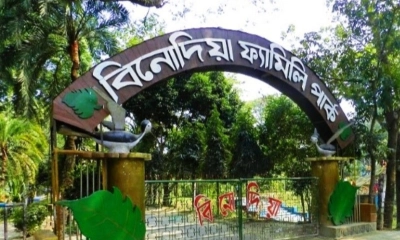 বিনোদিয়া ফ্যামিলি পার্ক। ছবি- রূপালী বাংলাদেশ