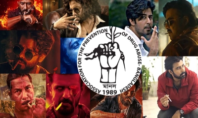 ধূমপান-মাদকের দৃশ্য তরুণদের বিপথে ঠেলে দিচ্ছে: মানস