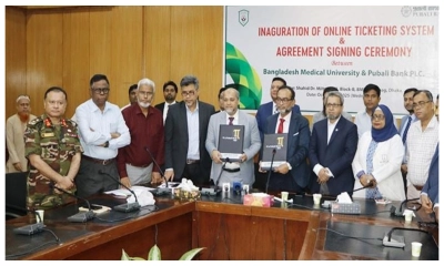 অনলাইন টিকেট সেবা চালু করল বিএমইউ