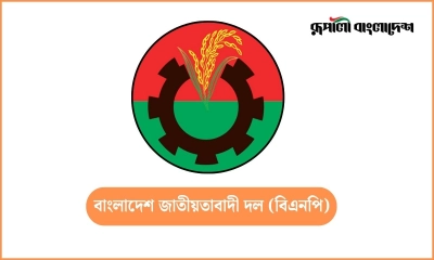 ‘জুলাই ঘোষণাপত্র অনুষ্ঠানে এখনো দাওয়াত পায়নি বিএনপি’