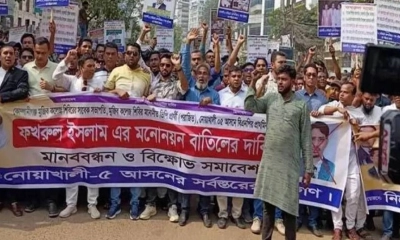 নোয়াখালী-৫: ফখরুলের মনোনয়ন বাতিলের দাবিতে নয়াপল্টনে বিক্ষোভ