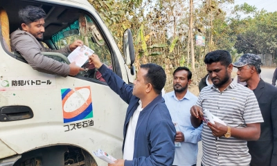 মাটিরাঙ্গায় ধানের শীষের আনুষ্ঠানিক নির্বাচনি প্রচারণা শুরু